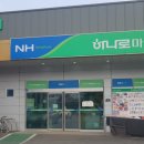 양평농협하나로마트(옥천점) 이미지