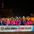 천전동행정복지센터 이미지