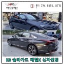 H.A.D모터스 네이버블로그