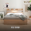 덴버가구점 | 덴버 LED 수납침대 슈퍼싱글/퀸 써보니 정말 편해요