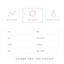 숙대입구역 1번 출구 이미지