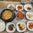 세무서앞복덩어리 이미지