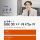 홍이내과의원 네이버블로그