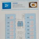 금호당구장 이미지