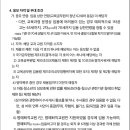 송탄고등학교 이미지