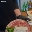 대성 고깃집