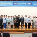 치과라은 노동조합 이미지