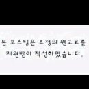 윤짬뽕 네이버블로그