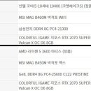 중리(사양) 이미지