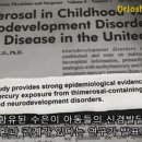 독감 예방 주사 맞았더니 이런 일이 이미지