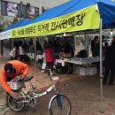 버들푸드 이미지