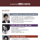 일산 정발산 이안뮤지컬학원 무료레슨권 이미지