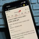 [옥정]부동산 아카데미(1)-사기 유형별 피해사례 | 전세사기 예방은 이렇게, 오피스텔 전세사기 피해 막는 진짜 방법