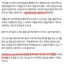 시크릿 전효성 연예계 데뷔까지 일대기정리 이미지