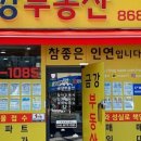 부산부동산중개인사무소 이미지