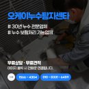 대성담수 네이버블로그