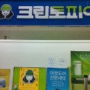 삼송세탁소 이미지