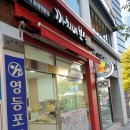 역 밥집 까치네분식 라면 김밥/ 웨스턴베니비스 영등포점 스타벅스/ 계양구 박촌역 배달음식 치킨매니아...