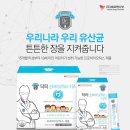 성모이비인후과 이미지