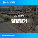 에스엘산업개발 이미지