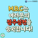 M.B.C노래방 네이버블로그