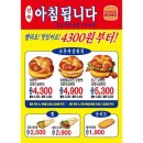 애니카랜드강정점(세계로카) | 2026 8월 일상공유(3)