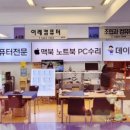 컴퓨터외장하드수리조립데이터복구