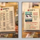 황태풍경 월드컵대로점 이미지