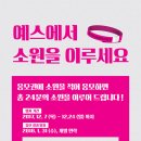 YES언더웨어 이미지