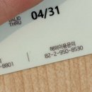 새마을로1L-31 | 단종된 새마을금고 더나은 체크카드 막차 재발급 탄 후기