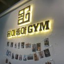 GoodBodyGym 이미지