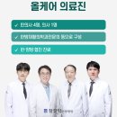 나은한방병원 이미지