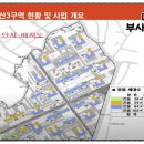 토스부동산중개사무소 이미지