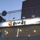 수보약국 네이버블로그