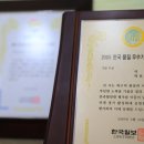 가발미래모