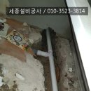 세종설비 이미지