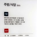 마곡고촌