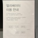 파티시에장 | 부산 명지 국제 신도시 호텔 신라스테이 + 조식 후기!!!