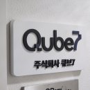 주식회사 민수 네이버블로그