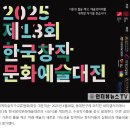 한국TV뉴스
