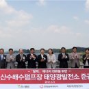 가정배수펌프장 이미지