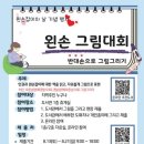 은뜨락도서관 이미지