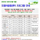 남촌도림동-28 이미지