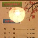 자네왓능가 이미지