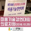 프라임경영지원단