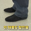 핏더사이즈 | 핏더사이즈 슈펜 리뷰 | 핏더사이즈 슈펜 추천,슈펜 신발 추천, 슈펜 스니커즈,슈펜 클로드, 슈펜...