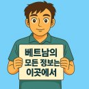 (주)사베코 - 부천시 | (주)사베코
