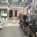 한샘철물공구