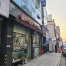 명가네남원추어탕 이미지