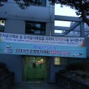 에버빌작은도서관 이미지